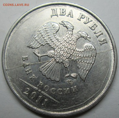 полные расколы на 2руб--3штуки     26янв 22-00мск - IMG_6622.JPG