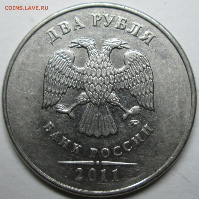 полные расколы на 2руб--3штуки     26янв 22-00мск - IMG_6621.JPG