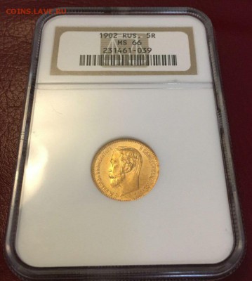 5 рублей 3 монеты. Мс66 2 шт 1903,1902 и 1847 год - image