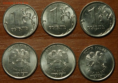 1 рубль 2015М шт.А;Б;В. Три вида гуртов. 29.01.16 22:00 Мск - 1р2015шт.Б