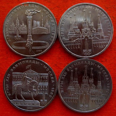 1 рубль 1978-1980 - IMG_0247.JPG