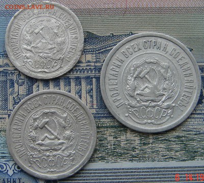 10, 15 и 20 копеек 1923 до 27-01-2016 до 22-00 по Москве - 1923 А