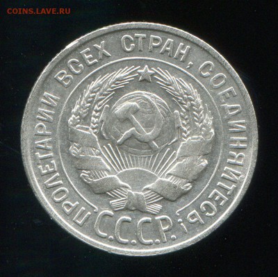 20 копеек 1930 до 27-01-2016 до 22-00 по Москве - 20 30 А