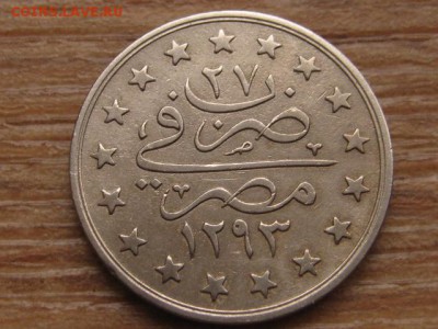 27 до 26.01.16 в 21.00 М - IMG_6183.JPG