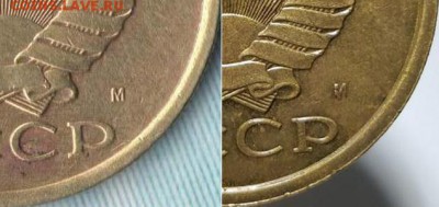 5 копеек 1990м - 2-2