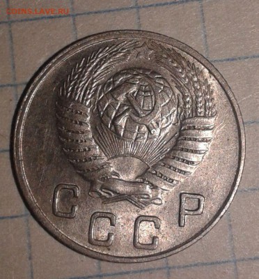 10 копеек 1949 года - 10коп 1949-4