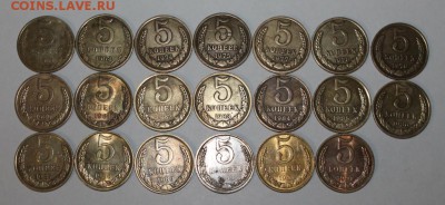 погодовка 5 копеек СССР - IMG_6211.JPG