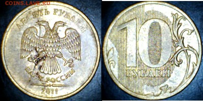 оцените расколы на 1,2,5,10 рублевых монетах - 1