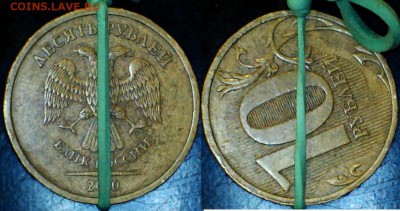 оцените расколы на 1,2,5,10 рублевых монетах - 3