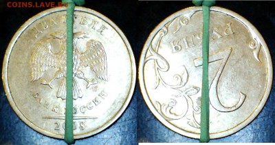 оцените расколы на 1,2,5,10 рублевых монетах - 4