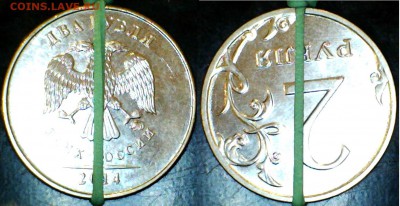 оцените расколы на 1,2,5,10 рублевых монетах - 5