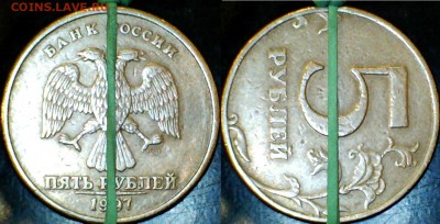 оцените расколы на 1,2,5,10 рублевых монетах - 8