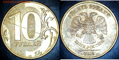 оцените расколы на 1,2,5,10 рублевых монетах - 13