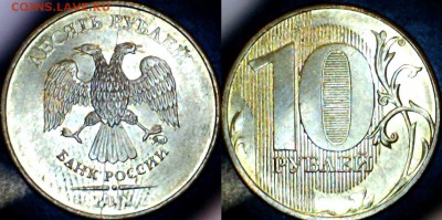оцените расколы на 1,2,5,10 рублевых монетах - 14