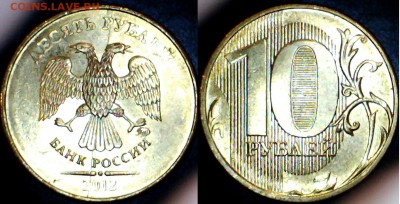 оцените расколы на 1,2,5,10 рублевых монетах - 15