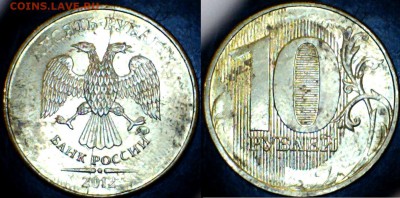оцените расколы на 1,2,5,10 рублевых монетах - 16