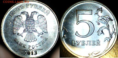 оцените расколы на 1,2,5,10 рублевых монетах - 17