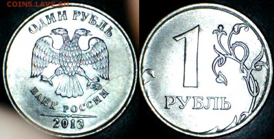 оцените расколы на 1,2,5,10 рублевых монетах - 21