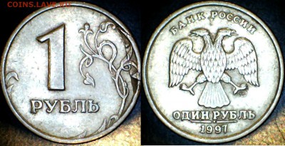 оцените расколы на 1,2,5,10 рублевых монетах - 23