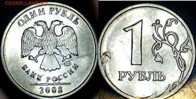 оцените расколы на 1,2,5,10 рублевых монетах - 24