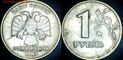 оцените расколы на 1,2,5,10 рублевых монетах - 25