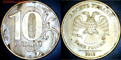 оцените расколы на 1,2,5,10 рублевых монетах - 34