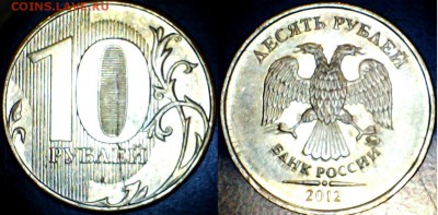 оцените расколы на 1,2,5,10 рублевых монетах - 35