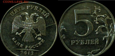 оцените расколы на 1,2,5,10 рублевых монетах - 36