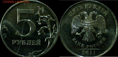 оцените расколы на 1,2,5,10 рублевых монетах - 37