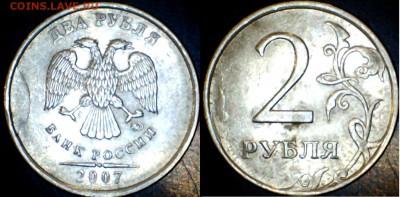 оцените расколы на 1,2,5,10 рублевых монетах - 39