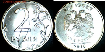 оцените расколы на 1,2,5,10 рублевых монетах - 40