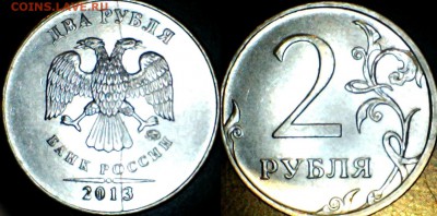 оцените расколы на 1,2,5,10 рублевых монетах - 43