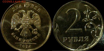 оцените расколы на 1,2,5,10 рублевых монетах - 44