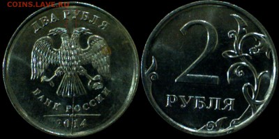 оцените расколы на 1,2,5,10 рублевых монетах - 45