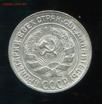 10 копеек 1930 до 27-01-2016 до 22-00 по Москве - 10 30 А