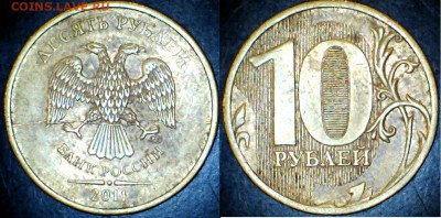 оцените расколы на 1,2,5,10 рублевых монетах - 6