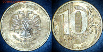оцените расколы на 1,2,5,10 рублевых монетах - 7