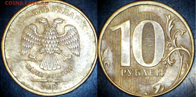оцените расколы на 1,2,5,10 рублевых монетах - 8