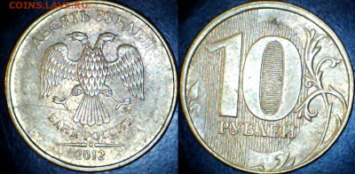 оцените расколы на 1,2,5,10 рублевых монетах - 9