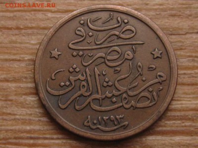 27 до 26.01.16 в 21.00 М - IMG_6187.JPG