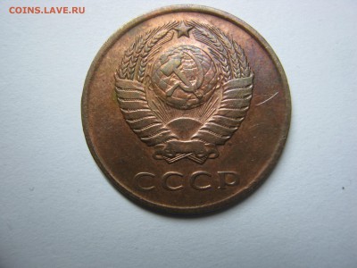 3 копейки и 5 копеек 1961 года - IMG_3136.JPG