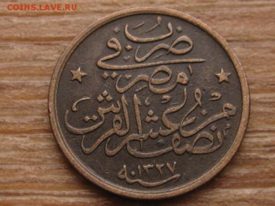 4 до 26.01.16 в 21.00 М - IMG_6189.JPG