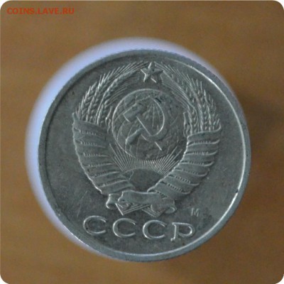 15 копеек 199? Брак? - DSC_1224.JPG