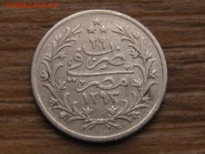 29 Ag до 26.01.16 в 21.00 М - IMG_6192.JPG