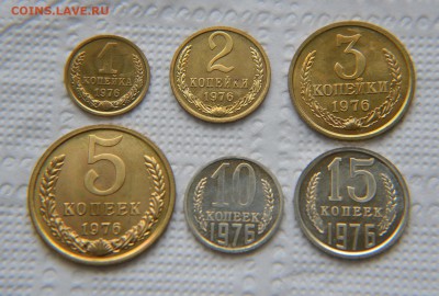 Простые монеты из набора 1976 года до 22:22 29.01 - 1976 1
