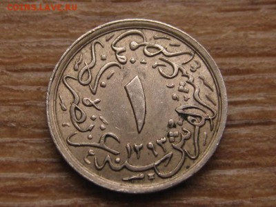 32 до 26.01.16 в 21.00 М - IMG_6194.JPG