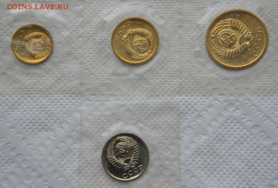 1-2-3-10 копеек из набора ГБ СССР 1973 года до 22:22 29.01 - 1973 1