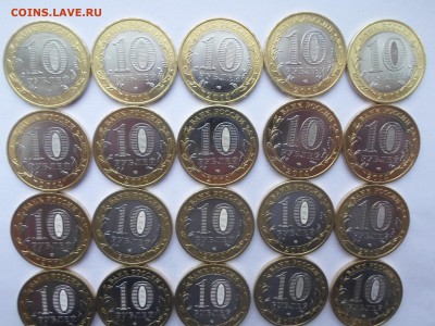 10руб БИМ Тюменская из мешка (20шт) до 25.01.16. Есть блиц - SAM_0563.JPG