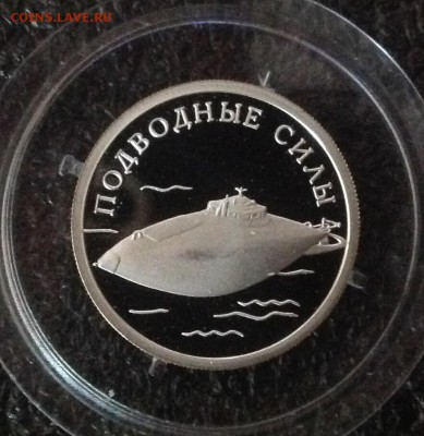 ПС (старые) 1 рубль 2006 год до 22.00 30.01.2016 - image