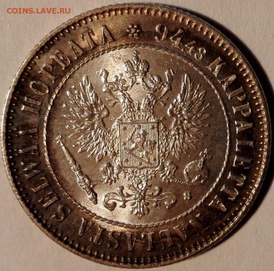 1 марка 1915 (Штемпельный блеск) - 5